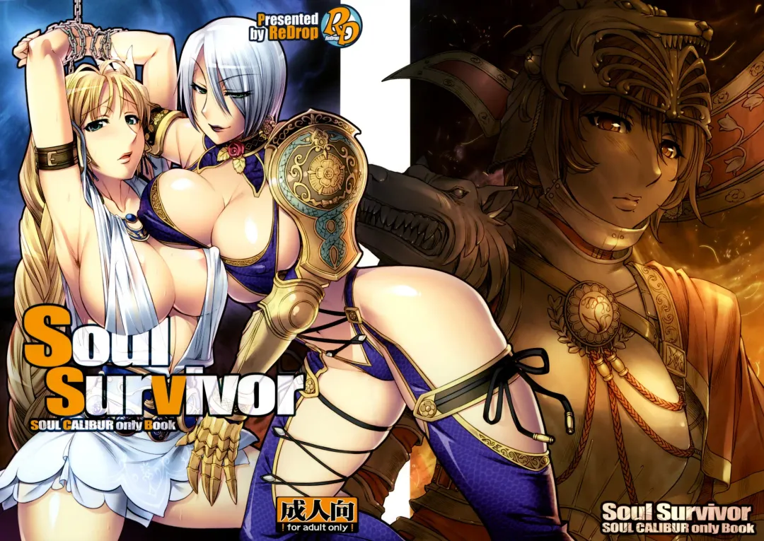 Read [Otsumami - Redrop] Soul Survivor - Fhentai.net