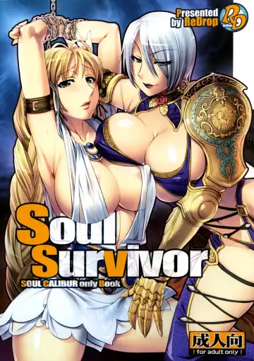 [Otsumami - Redrop] Soul Survivor Fhentai.net - Page 2