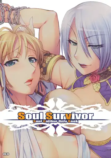 [Otsumami - Redrop] Soul Survivor Fhentai.net - Page 3