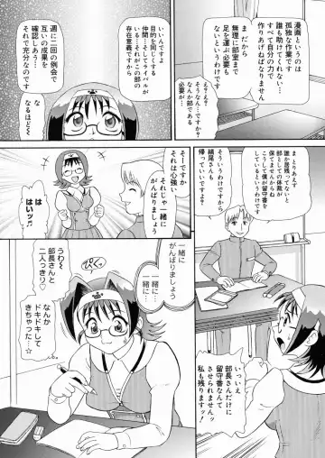 [Minion] So Soul Chichi (decensored) Fhentai.net - Page 59