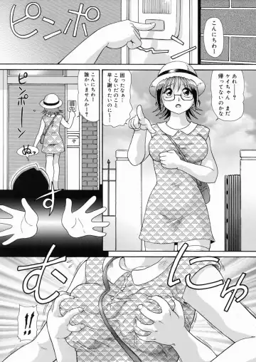 [Minion] So Soul Chichi (decensored) Fhentai.net - Page 85