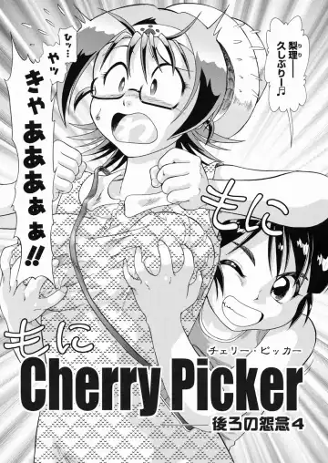 [Minion] So Soul Chichi (decensored) Fhentai.net - Page 86