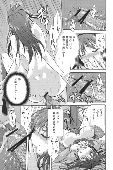 [Kiasa - Wayanajin] Aoko BLUE2 Fhentai - Page 24