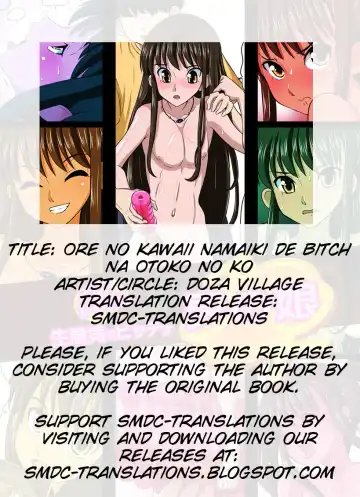 [Dozamura] Ore no Kawaii Namaiki de Bitch na Otokonoko Fhentai - Page 2