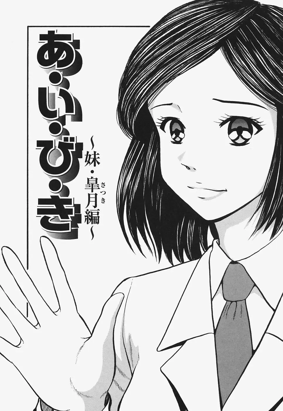 [Nao] Nurunuru Syoujyo Jiru Fhentai - Page 27