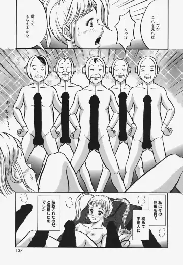[Nao] Nurunuru Syoujyo Jiru Fhentai - Page 137