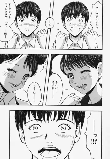 [Nao] Nurunuru Syoujyo Jiru Fhentai - Page 150