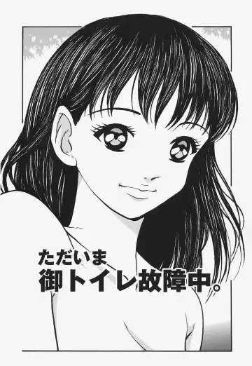 [Nao] Nurunuru Syoujyo Jiru Fhentai - Page 99