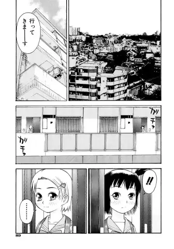 [Tecchan] Onegai Onii-chan Fhentai.net - Page 91