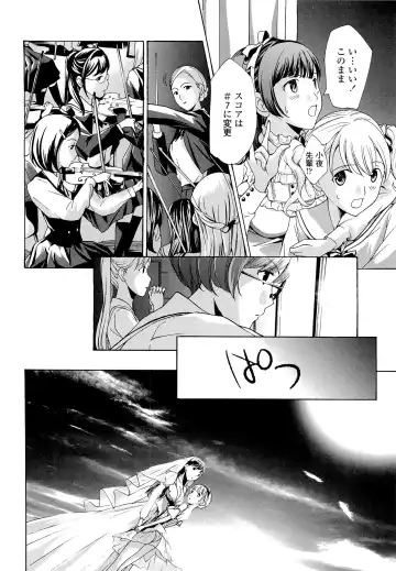 [Asagi Ryu] Otome Saku. - Maidens bloom in the garden in the sky Fhentai.net - Page 173