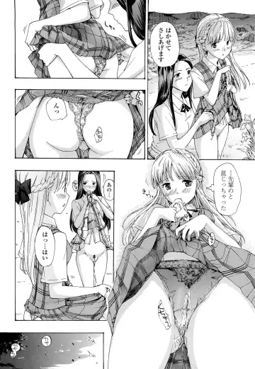 [Asagi Ryu] Otome Saku. - Maidens bloom in the garden in the sky Fhentai.net - Page 189