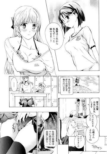 [Asagi Ryu] Otome Saku. - Maidens bloom in the garden in the sky Fhentai.net - Page 64