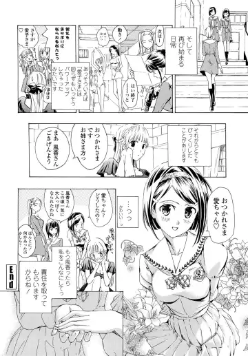 [Asagi Ryu] Otome Saku. - Maidens bloom in the garden in the sky Fhentai.net - Page 79