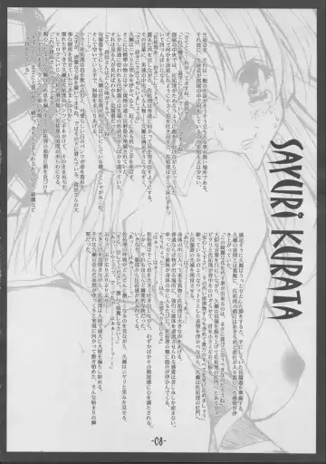 [Yukiwo] Yarikomi Fhentai - Page 7