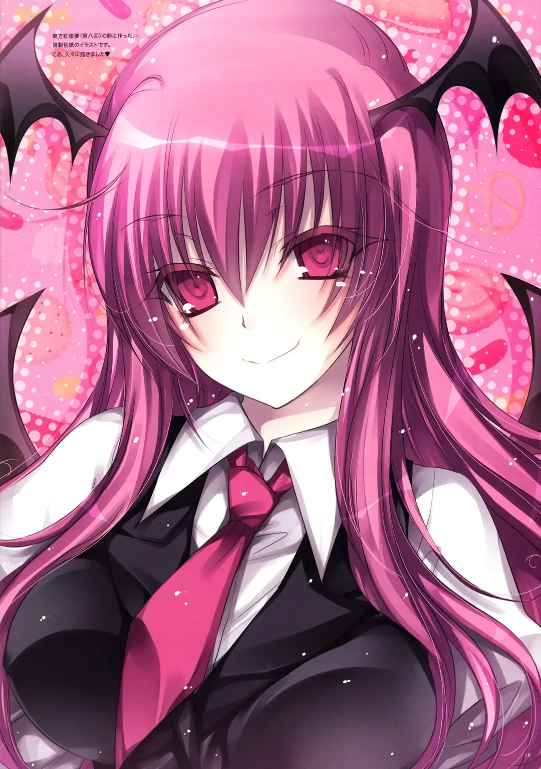 [Kobayashi Youkoh] GARIGARI 47 Fhentai - Page 14