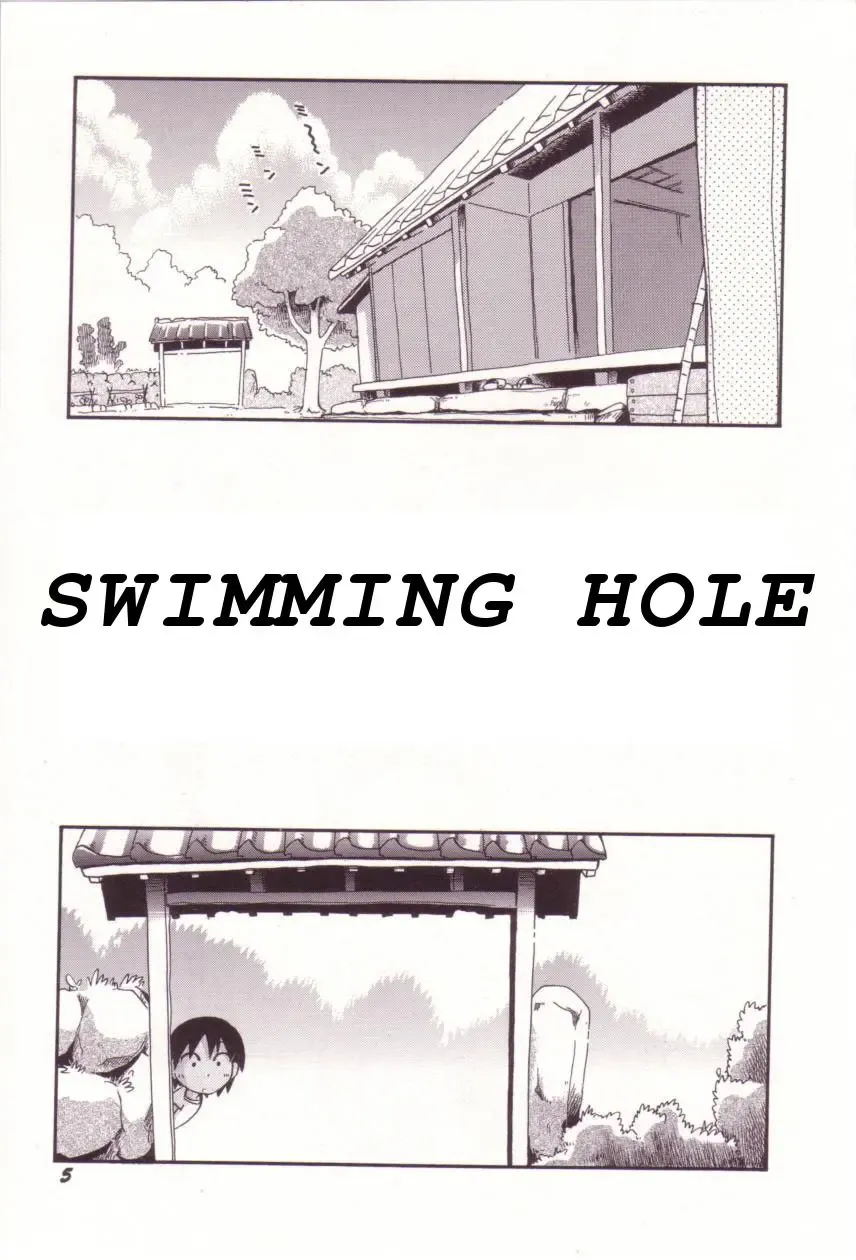 [Hoshino Fuuta] Swimming Hole Fhentai.net - Page 1