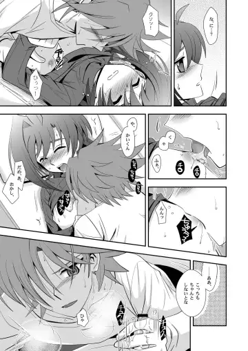 [Akari Seisuke] Toshiki mada 1○ dakara Fhentai - Page 16