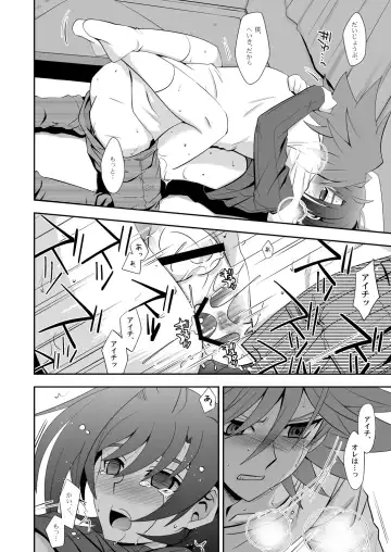 [Akari Seisuke] Toshiki mada 1○ dakara Fhentai - Page 27