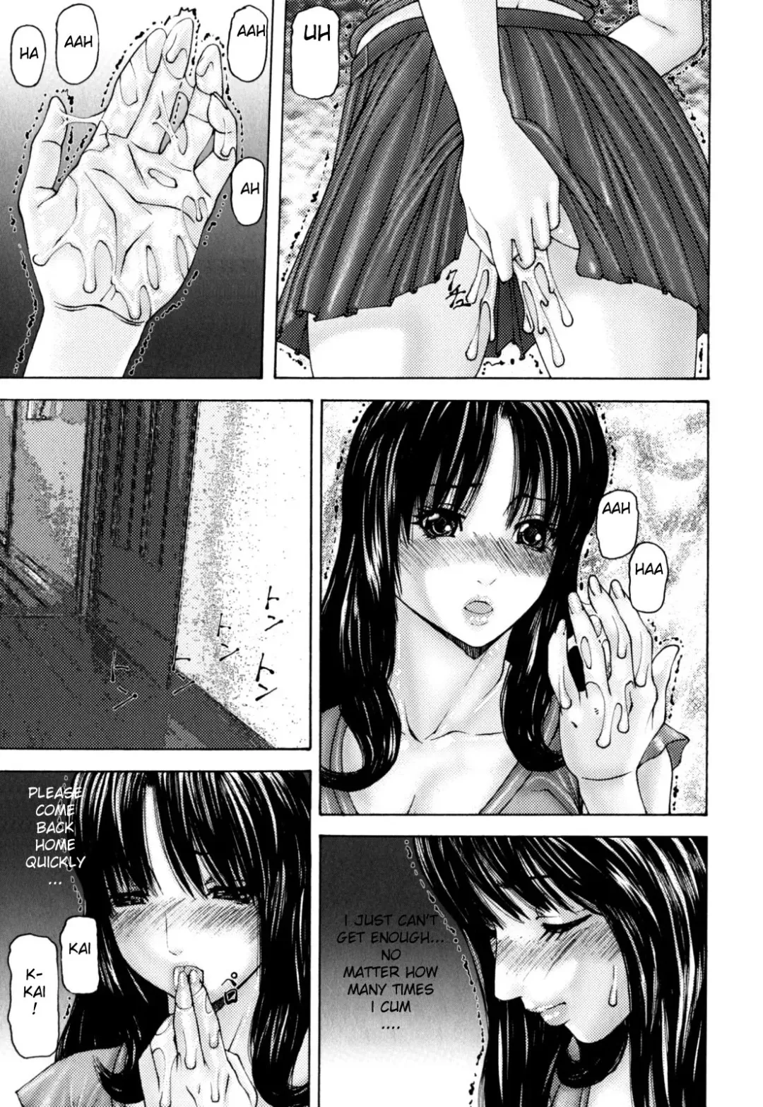 [Mikikazu] Ecstasie Mother Ch.8 (decensored) Fhentai - Page 3