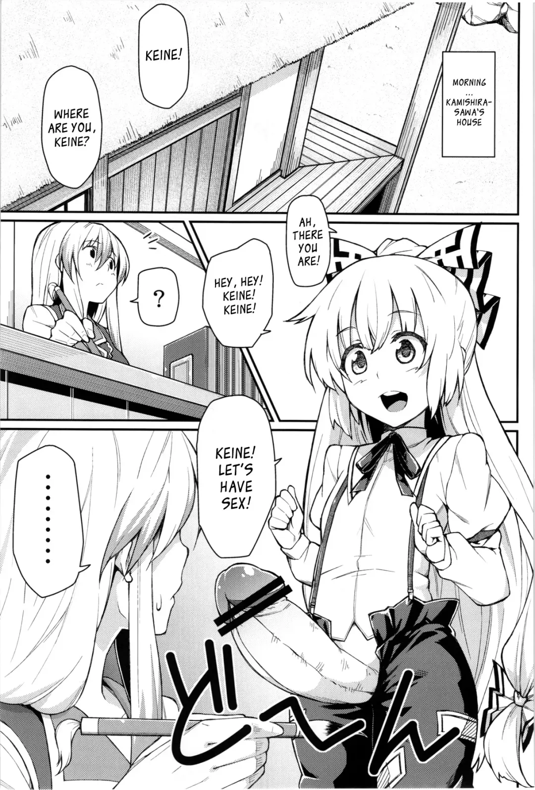 [Hiroya] Chibimoko no Toaru Ichinichi | A Certain Day in Chibimokou's Life Fhentai - Page 2