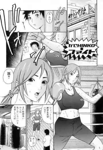 [Tange Suzuki] Mama to Boku Tokidoki... Shasei - Mother and I, Sometimes... ejaculation Fhentai.net - Page 85