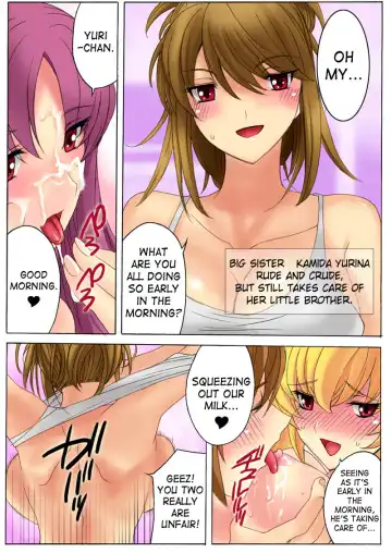 [Qoopie] Botepuri Kanda Family Ch.1 (decensored) Fhentai.net - Page 12