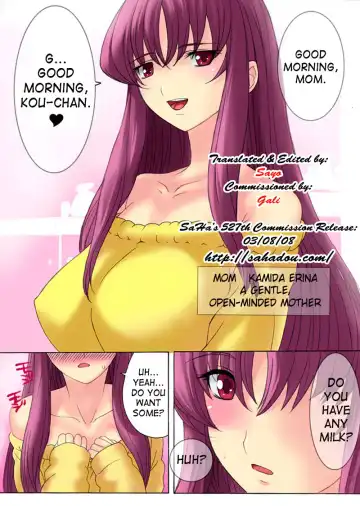 [Qoopie] Botepuri Kanda Family Ch.1 (decensored) Fhentai.net - Page 2