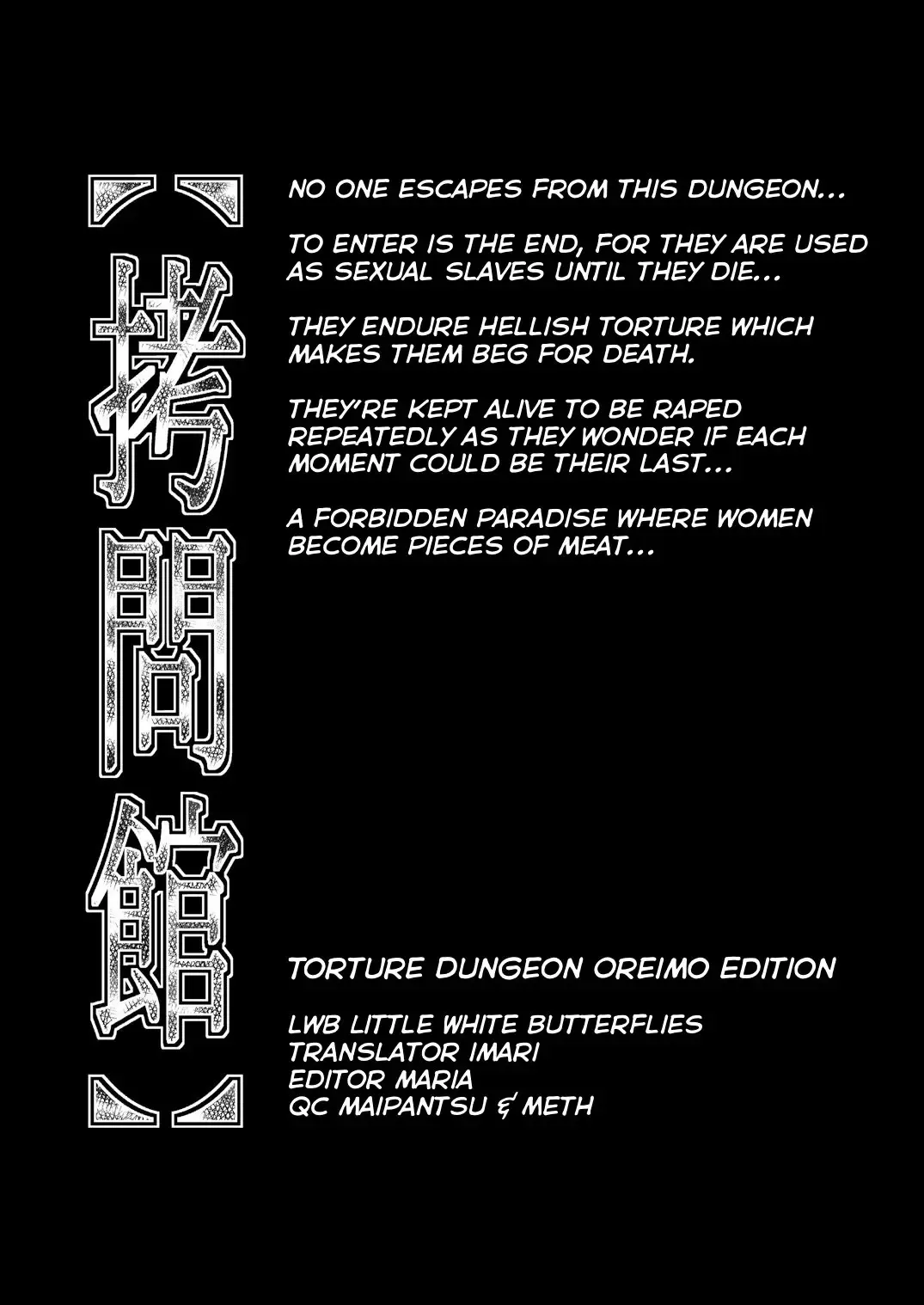 [Tanaka Naburu] Goumonkan Oreimo Hen | Torture Dungeon - Oreimo-hen Fhentai - Page 4