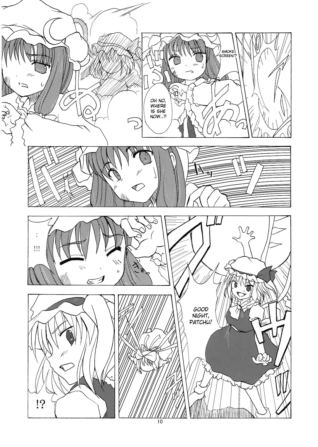 [Tilm] Alice in Scarlet Mansion Fhentai.net - Page 10