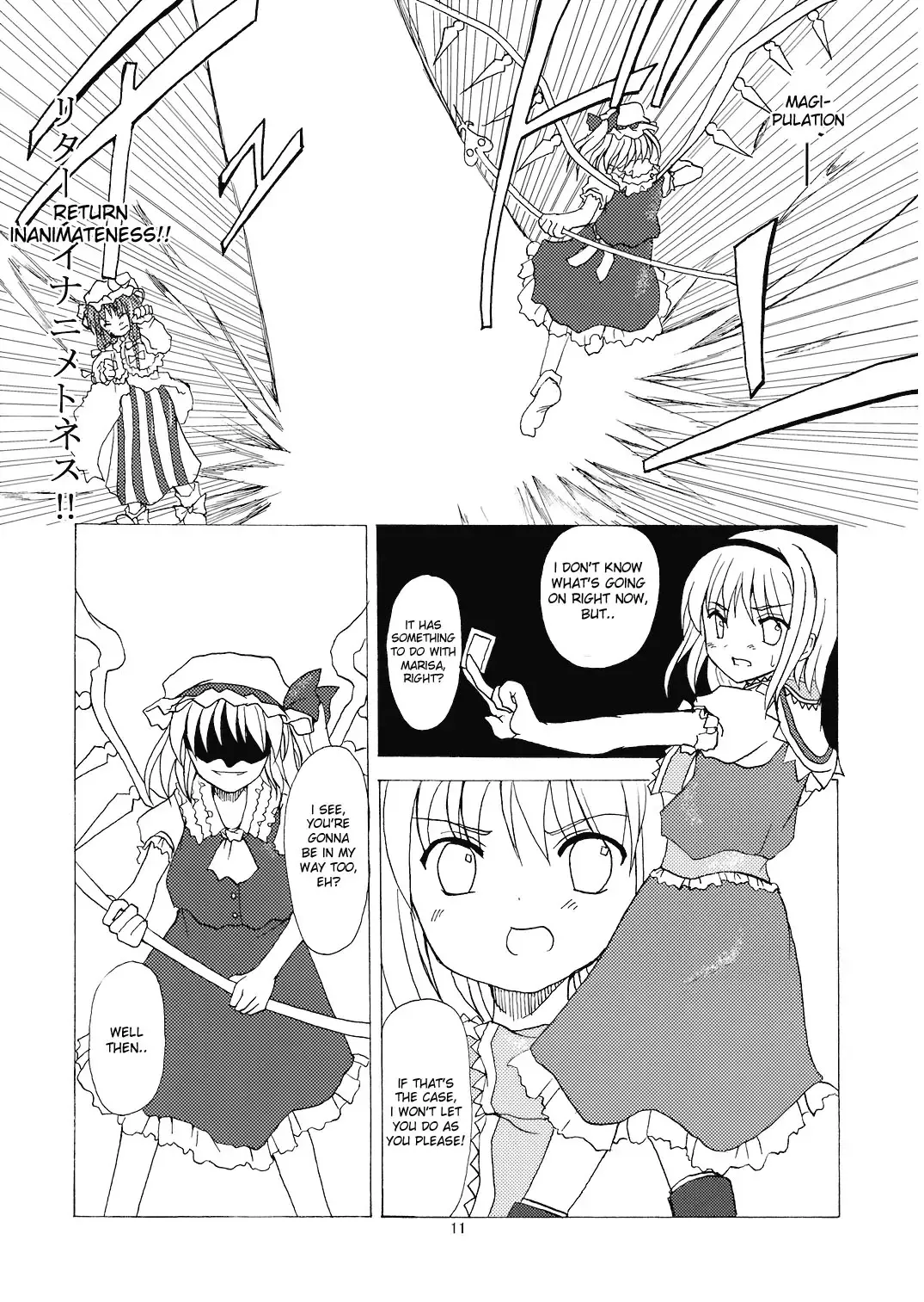 [Tilm] Alice in Scarlet Mansion Fhentai.net - Page 11