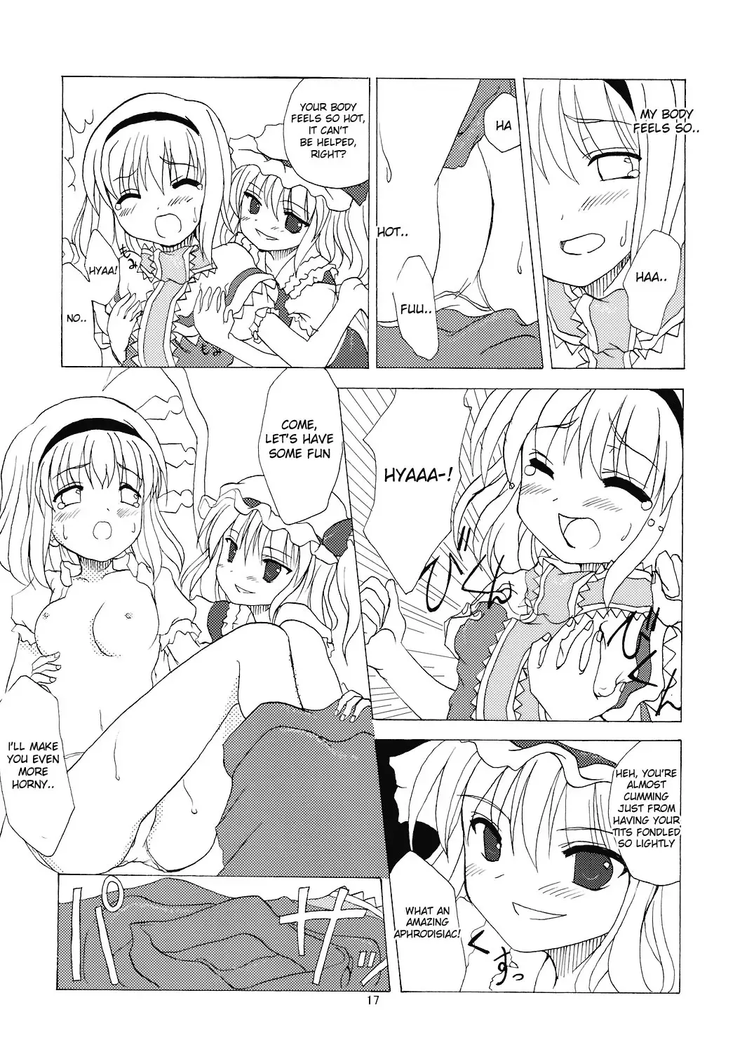 [Tilm] Alice in Scarlet Mansion Fhentai.net - Page 17