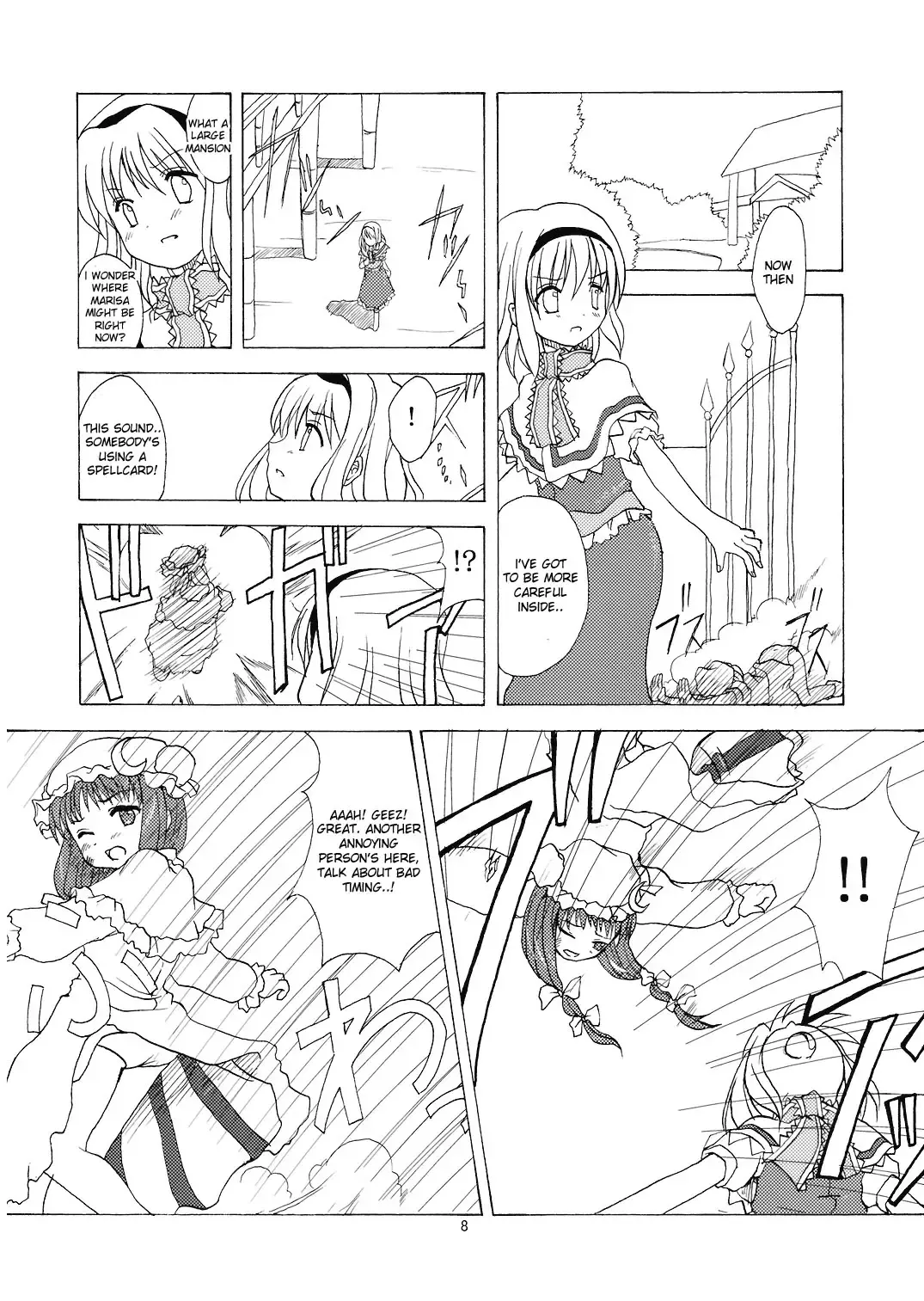 [Tilm] Alice in Scarlet Mansion Fhentai.net - Page 8