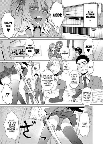 Read [Itou Eight] Joshi Kousei Fuuki Kai! - A School Committee for Discipline Ch. 1 - Fhentai