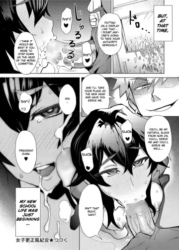 [Itou Eight] Joshi Kousei Fuuki Kai! - A School Committee for Discipline Ch. 1 Fhentai - Page 16