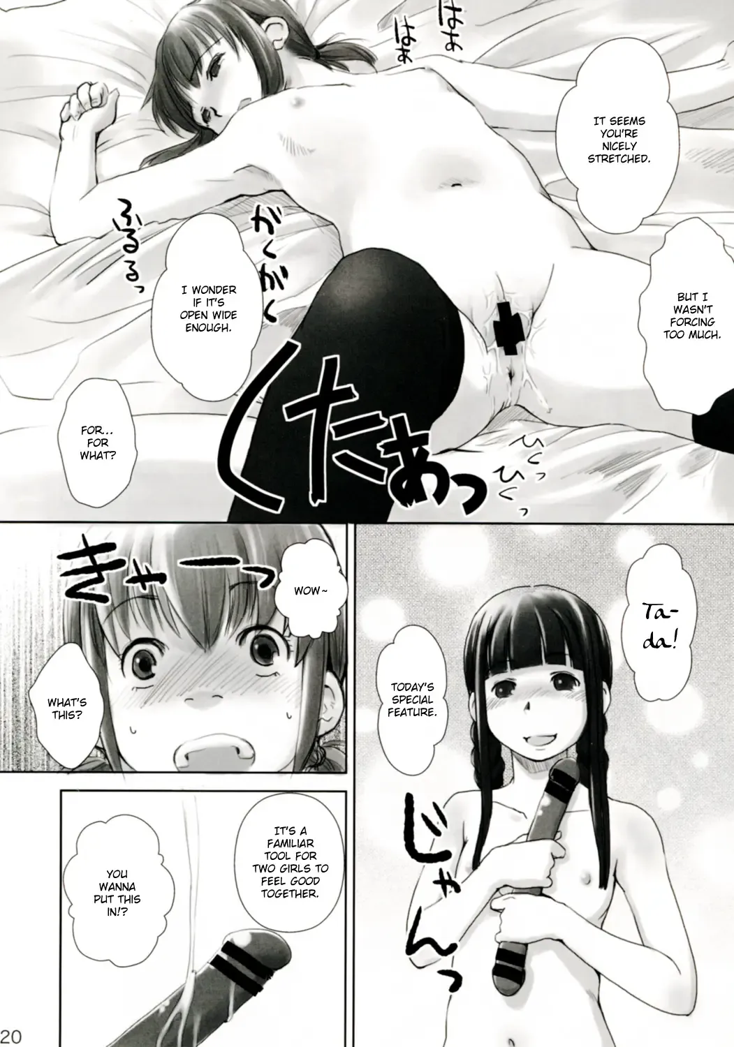 [Hidari Kagetora] Les Chuu Life 3rd Vacation Fhentai - Page 20