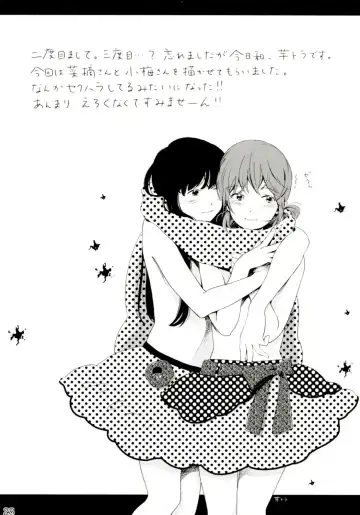 [Hidari Kagetora] Les Chuu Life 3rd Vacation Fhentai - Page 28