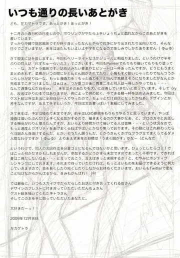 [Hidari Kagetora] Les Chuu Life 3rd Vacation Fhentai - Page 29