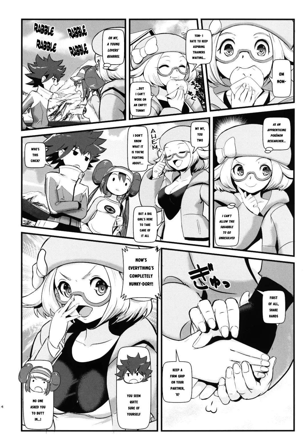 [Makoto Daikichi] Kenka Suru Hodo Naka ga Ii! Fhentai - Page 3