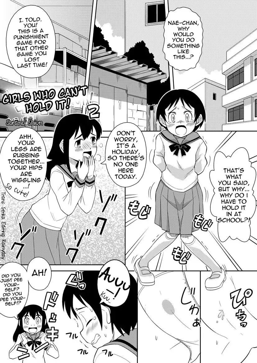 [Zegga] Onnanoko wa Gaman Dekinai! 2 | Girls who can't hold it! 2 Fhentai.net - Page 1