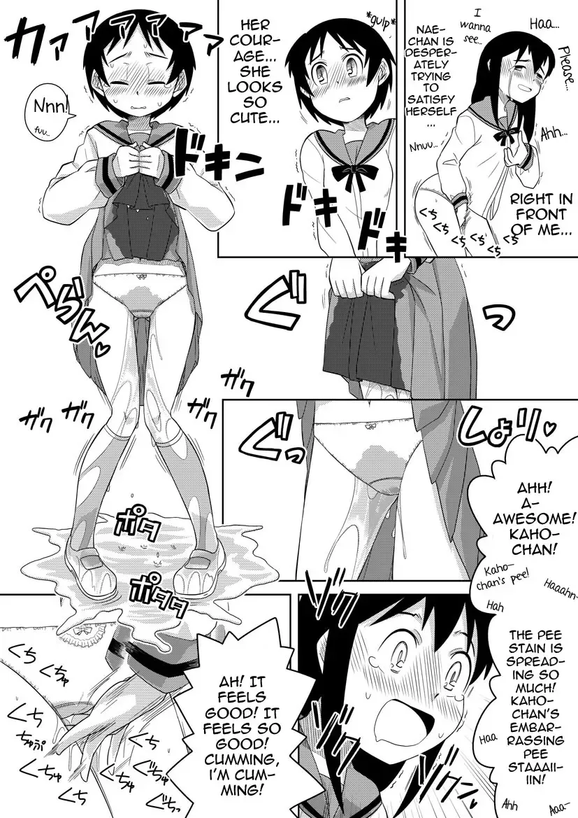 [Zegga] Onnanoko wa Gaman Dekinai! 2 | Girls who can't hold it! 2 Fhentai.net - Page 7