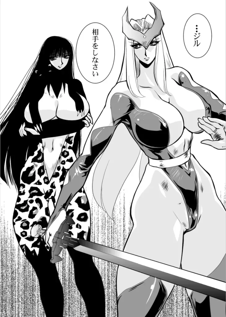 [Yuri Ai] Death&Destruction Digital #9 Fhentai - Page 15