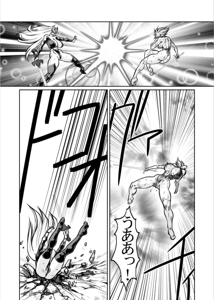 [Yuri Ai] Death&Destruction Digital #9 Fhentai - Page 24