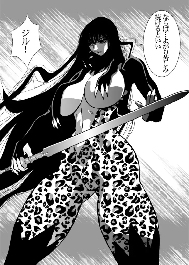 [Yuri Ai] Death&Destruction Digital #9 Fhentai - Page 39