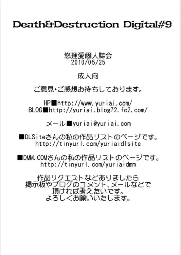 [Yuri Ai] Death&Destruction Digital #9 Fhentai - Page 51
