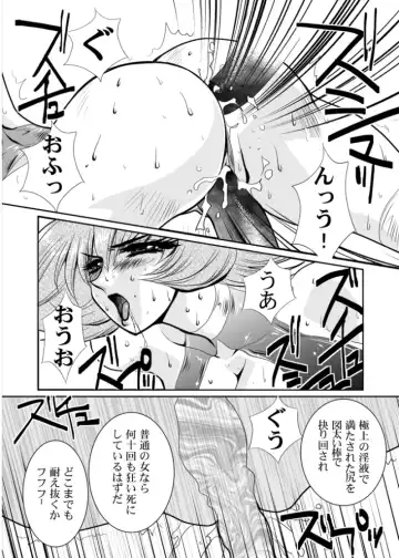 [Yuri Ai] Death&Destruction Digital #9 Fhentai - Page 6