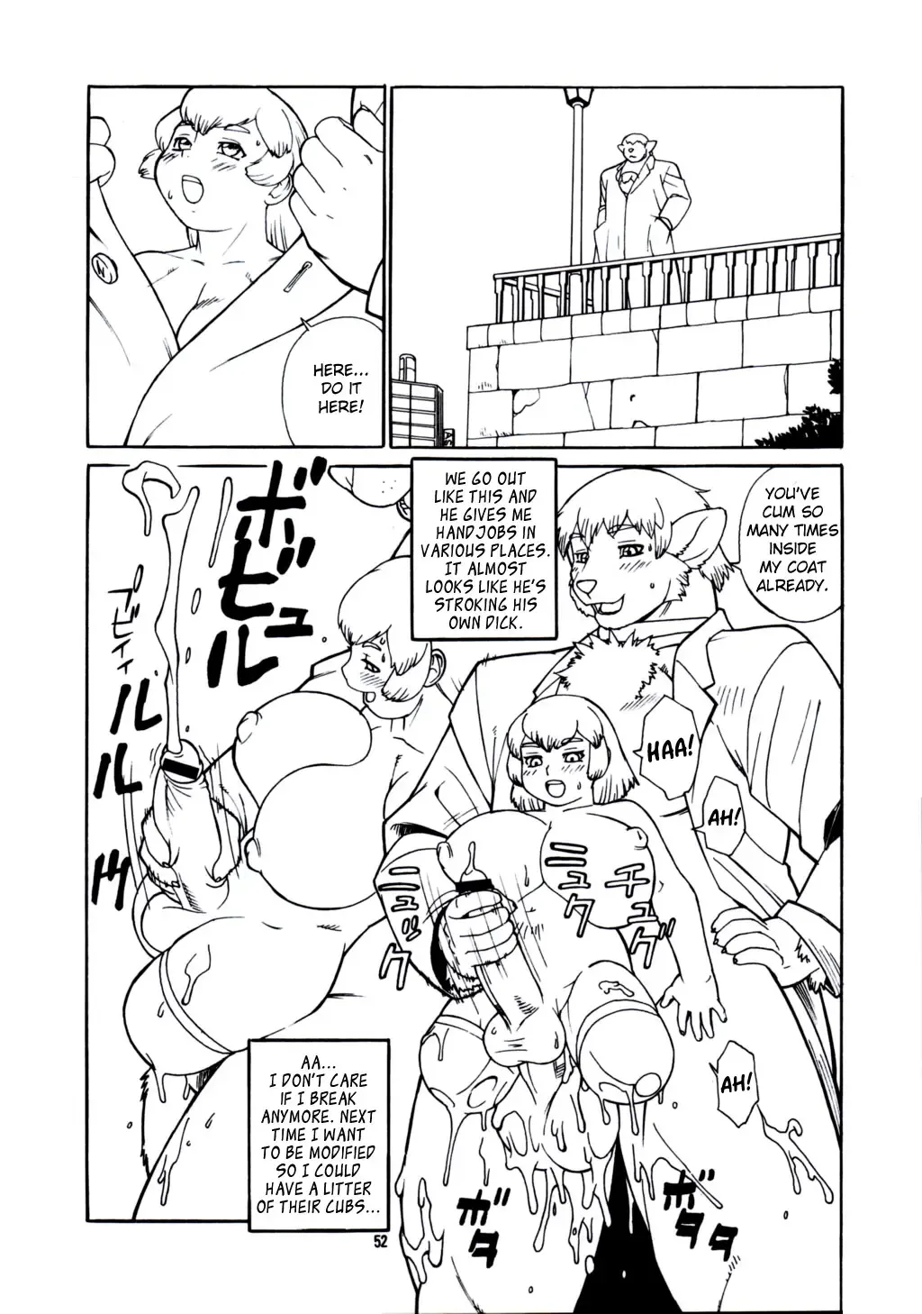 [Trump] Logistics of Homunculus - Macromania 1-2 Fhentai - Page 17