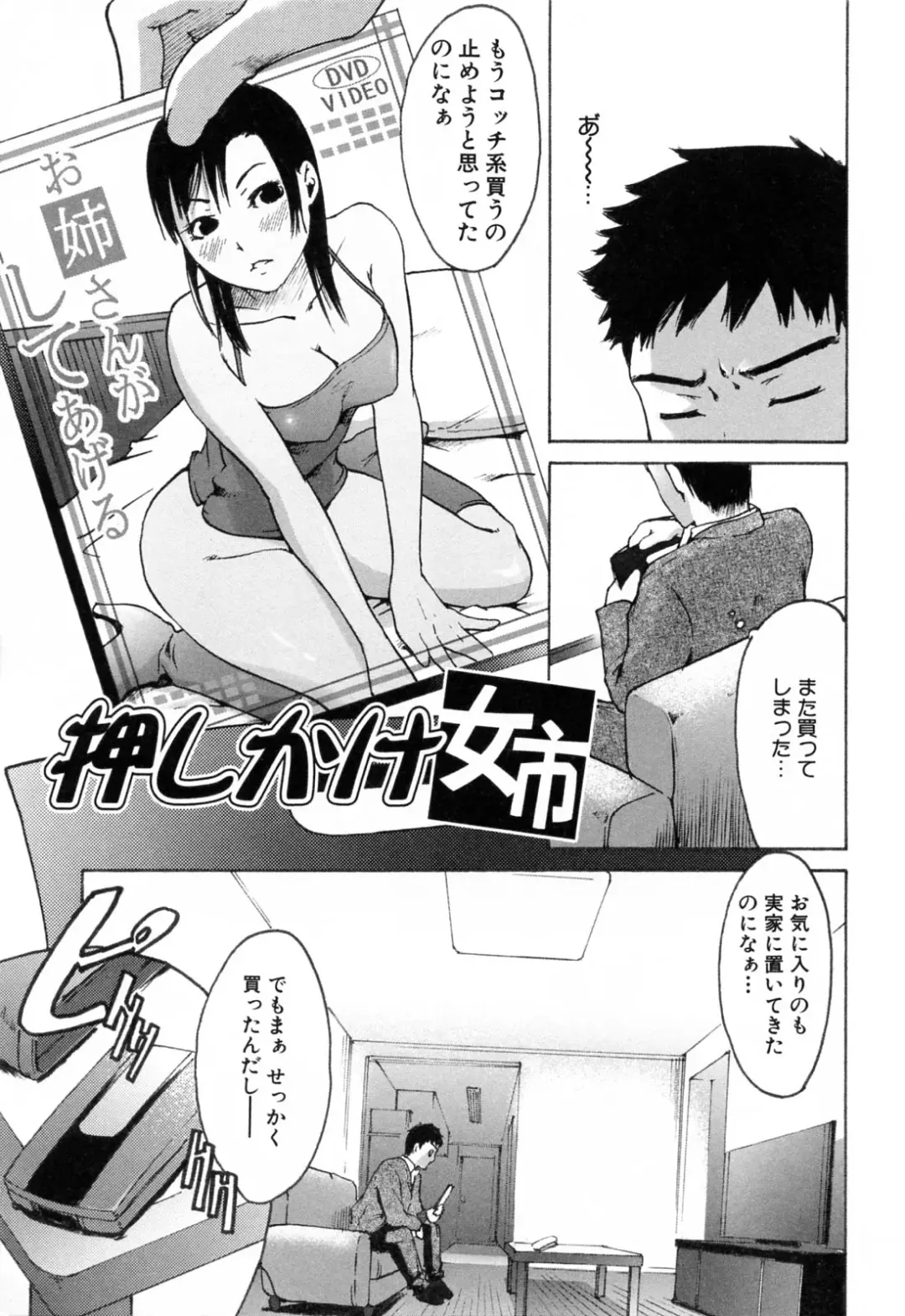 [Ube Yoshiki] Haruiro Supplement Fhentai - Page 123