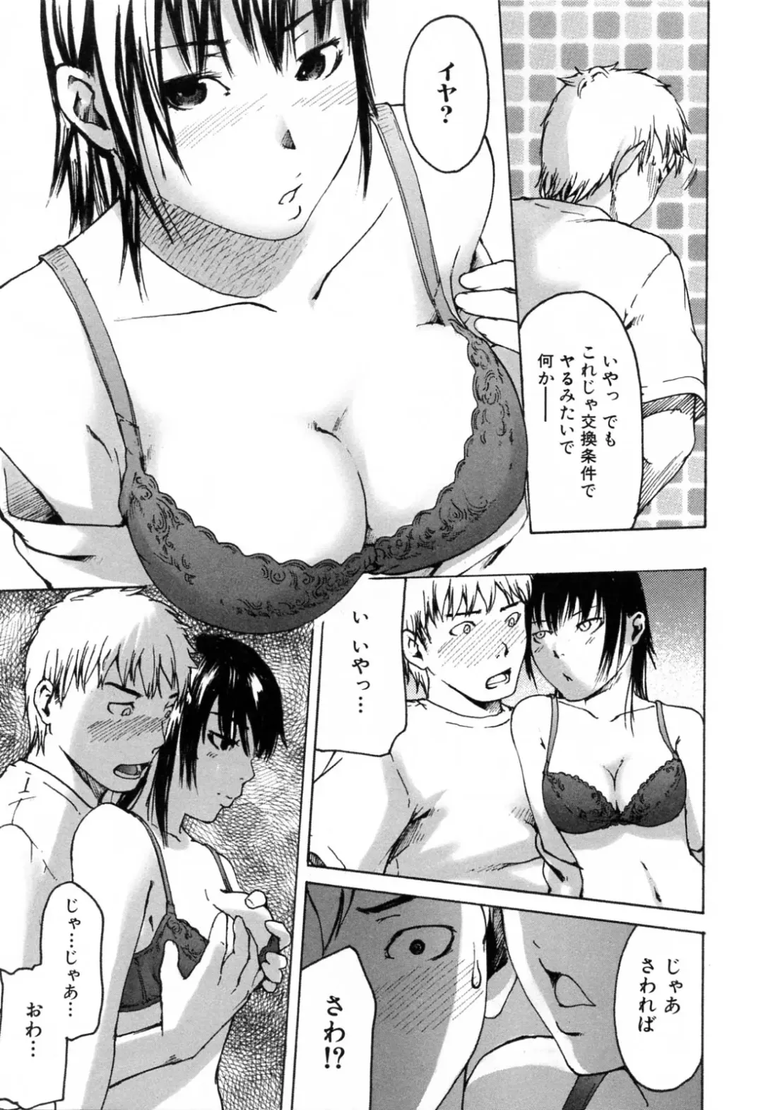 [Ube Yoshiki] Haruiro Supplement Fhentai - Page 179