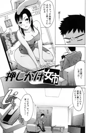 [Ube Yoshiki] Haruiro Supplement Fhentai - Page 123