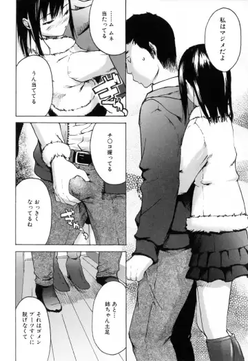 [Ube Yoshiki] Haruiro Supplement Fhentai - Page 128